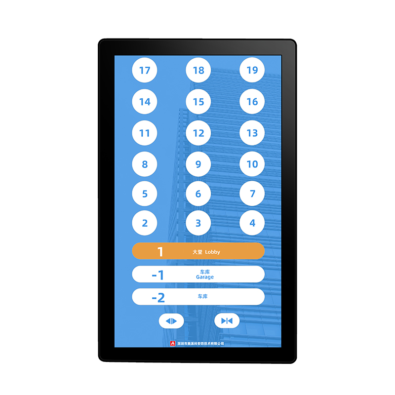 COP 电梯梯控按钮触摸显示屏
